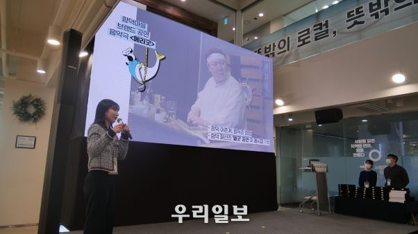 우수로컬크리에이터 브리꼴레르꼴렉티브 IR피칭 모습