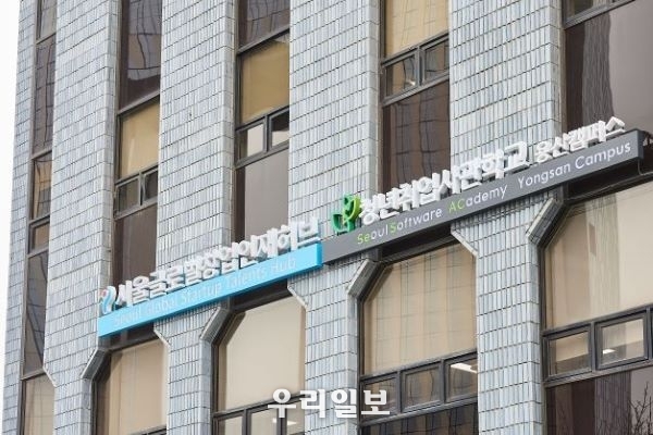 용산캠퍼스 입간판 모습
