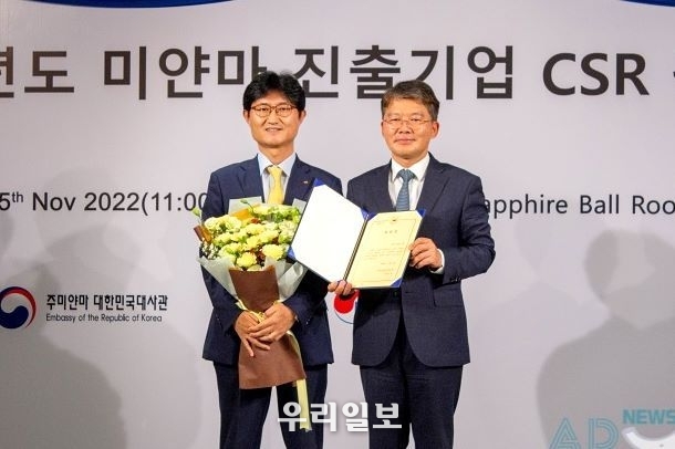 <strong>지난 25일 미얀마 양곤에 위치한 롯데호텔에서 개최된 '2022 미얀마 CSR 우수기업 시상식'에서 (오른쪽)강금구 주미얀마 대한민국 대사와 (왼쪽)김창우 KB미얀마은행 법인장이 기념촬영을 하고 있다.</strong>