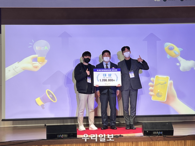 한국폴리텍대학이 주최하는 2022 벤처창업아이템경진대회에서 대상 수상자들이 기념촬영을 하고 있다.(사진=한국폴리텍대학 광명융합기술교육원)