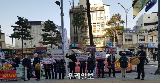 인천 서구 가정1동 주민비대위가 대우건설 본사를 항의방문 집회를 가지고 있다. ⓒ 가정1동 비대위 제공
