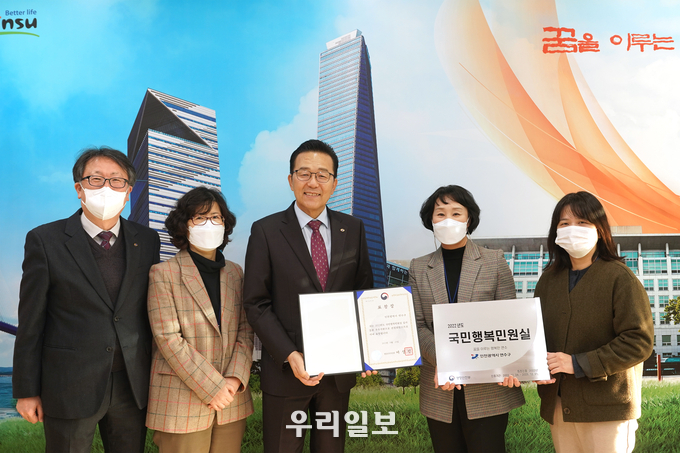 연수구, 인천 최초 행정안전부 ‘국민행복민원실’ 선정 ⓒ 연수구청 제공