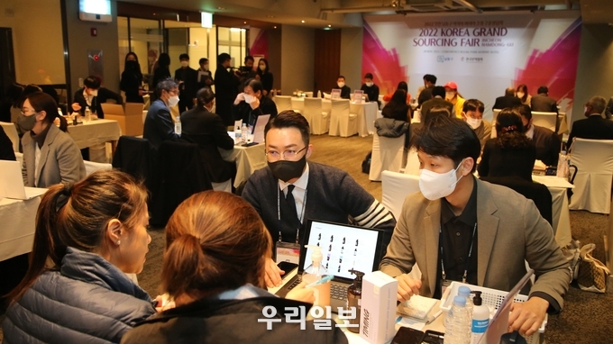 남동구 해외 바이어 초청 수출상담회 개최 ⓒ 남동구 제공