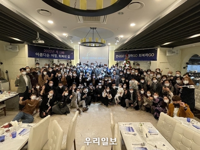 연수구, 단주 ‘아름다운 여정, 회복의 길’ 행사 개최 ⓒ 연수구청 제공