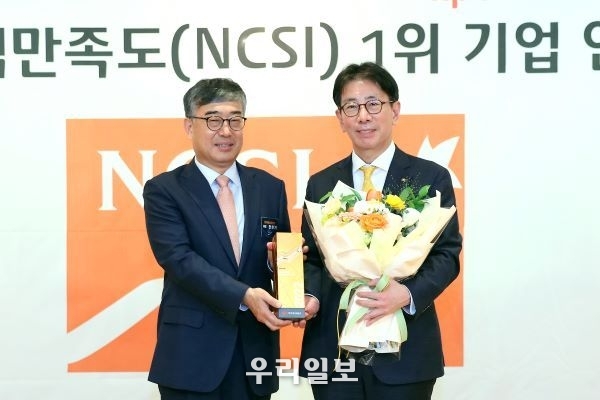 29일 서울시 중구에 위치한 롯데호텔에서 열린 '2022년도 국가고객만족도(NCSI) 1위 기업 인증식'에서 (왼쪽)안완기 한국생산성본부 회장과 (오른쪽)이재근 KB국민은행장이 기념촬영을 하고 있다.