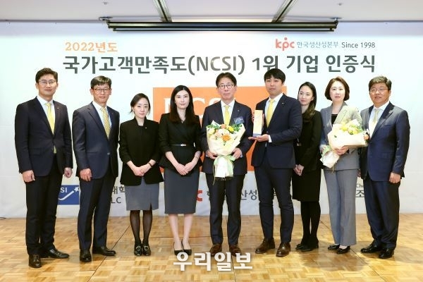 29일 서울시 중구에 위치한 롯데호텔에서 열린 '2022년도 국가고객만족도(NCSI) 1위 기업 인증식'에서 (왼쪽 다섯번째)이재근 KB국민은행장, (오른쪽 첫번째)이승종 KB국민은행 소비자보호본부장 및 KB국민은행 직원들이 기념촬영을 하고 있다.