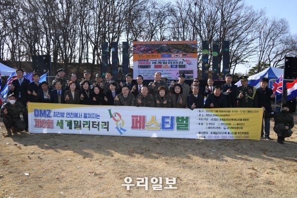 지난 26일 제6회 세계밀리터리룩 페스티벌 군 문화축제를 마치고, 명예위원장 김성원과 위원장 백호현을 비롯한 관계자들이 기념촬영을 하고 있다.