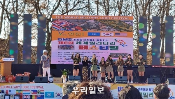 이날 제6회 세계밀리터리룩 페스티벌 군 문화축제 포토 스케치