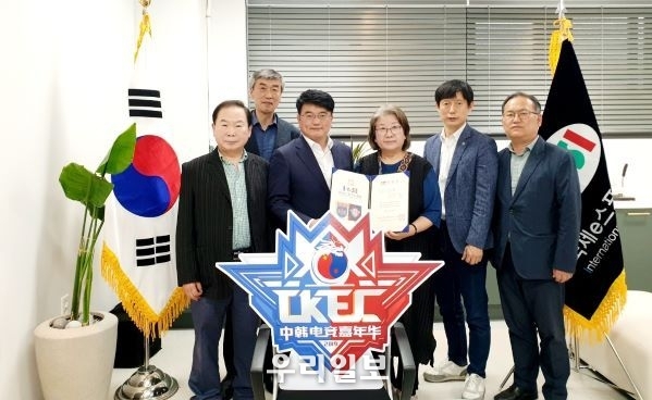 국제e-스포츠진흥원 하남 본사에서 오비호 추진위원장(왼쪽)과 전옥이 이사장(오른쪽)이 업무협약 을 맺고 기념촬영을 하고 있다. 