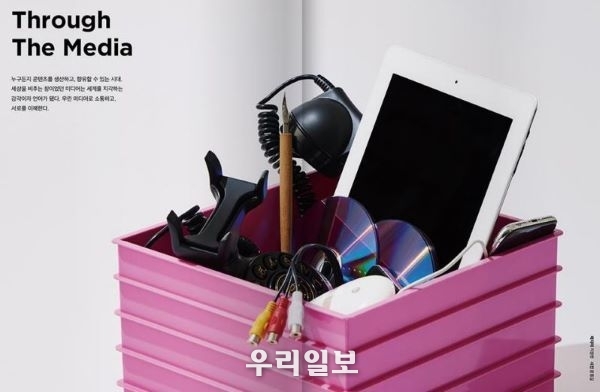 서울메이드 매거진 29호 화보