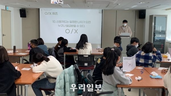 Money 뭐니 프로그램을 진행하고 있다.