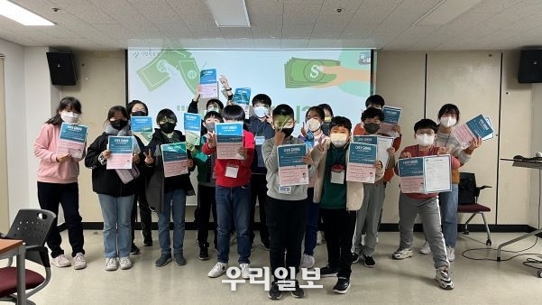 Money 뭐니 프로그램을 진행하고 있다.