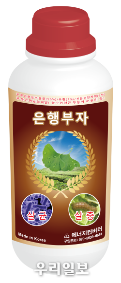은행 부자 제품 이미지