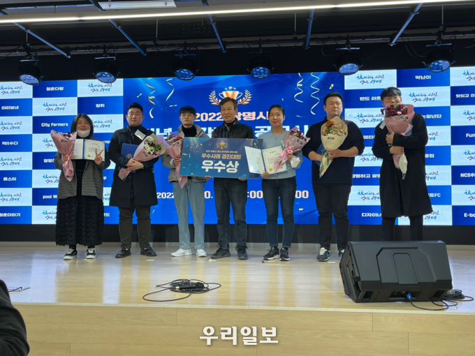 2022 광명 청년생각펼침 공모사업 시상식에서 한국폴리텍대학 광명융합기술교육원 증강현실시스템과 성한솔 학생(왼쪽 첫번째)이 우수상을 수상하고 있다.(사진=한국폴리텍대학 광명융합기술교육원)
