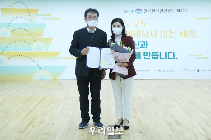 인천국제공항공사 이희정 부사장(사진 오른쪽)이 국가인권위원회 차별시정국 염형국 국장(사진 오른쪽)으로부터 '2022 한국장애인인권상 공공부분' 상장을 수여받은 후 기념촬영을 하고 있다.ⓒ 인천공항공사 제공