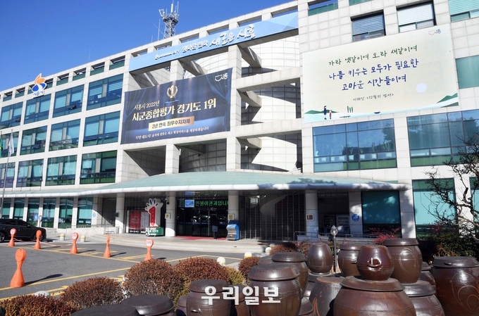시흥시청 전경.(사진=시흥시청)