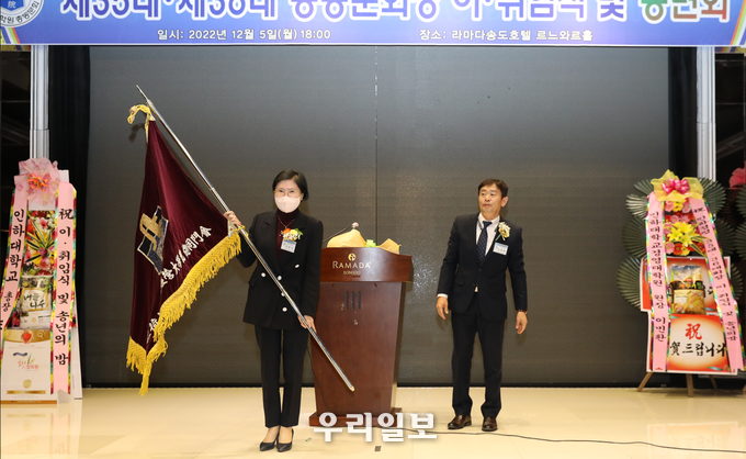 인하대 경영대학원 총동문회 제36대 이순득 회장이 제35대 김영재 회장으로 부터 총동문회기를 전달 받았다. ⓒ 우리일보 db