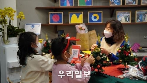 기부위크 현장 모습