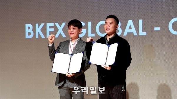 캐셔레스트, BKEX와 국내 유망 스타트업 발굴 및 인큐베이팅 지원 위한 MOU 체결
