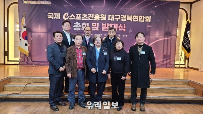 이날 국제e-스포츠진흥원 본사 임직원 전옥이 이사장, 부이사장겸 공주연합회 박순옥, 대외협력 오일환 총재, 부울경 연합회 최철환 회장, 청년위원장 이기준, 임동기 이사, 이사겸 뉴스아이이에스 정길종 발행인이 참석했다.