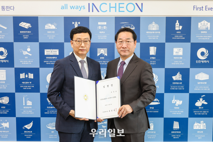 유정복 시장이 신임 유중호 인천교통공사 상임감사에게 임명장 수여 후 기념촬영을 하고 있다. ⓒ 인천시청 제공