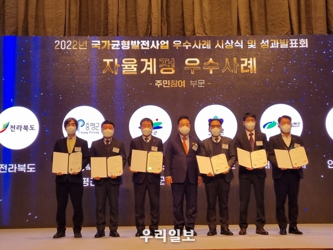 부평구, 2022년 균형발전사업 우수사례 인천시 유일 수상 ⓒ 부평구청 제공