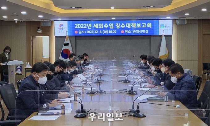 평택시 2022년 세외수입 체납액 징수대책 보고회 개최 ⓒ 평택시청 제공