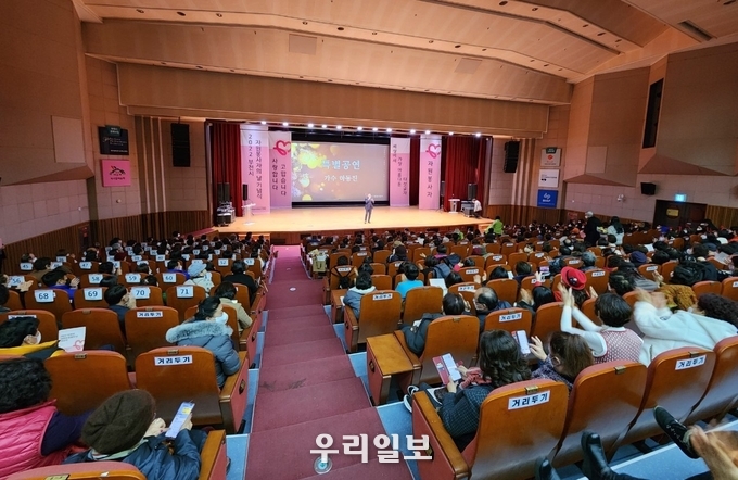 2022년 부천시 자원봉사자의 날 기념식 ⓒ 부천시청 제공