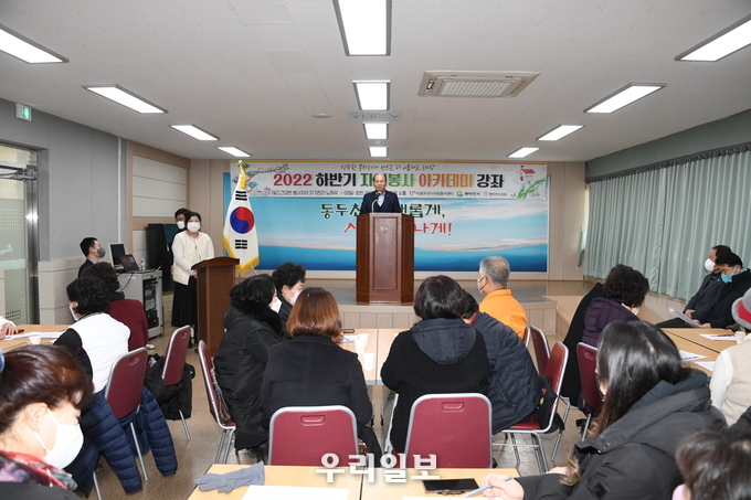 동두천시 자원봉사센터, 하반기 자원봉사 아카데미 개강 ⓒ 동두천시청 제공