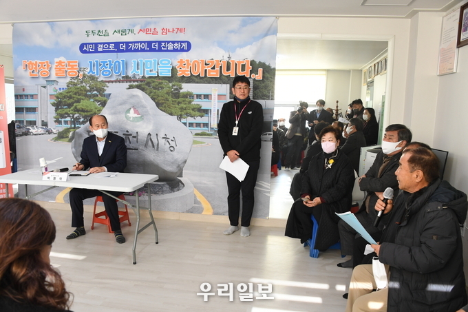 동두천시, 박형덕 시장이 현장의 답 찾아, 시민과의 대담을 가지고 있다. ⓒ 동두천시청 제공