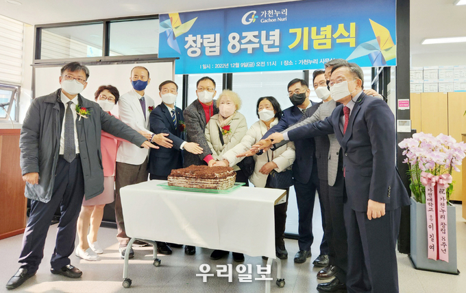 9일 개최된 가천누리 8주년 기념식에 참석자이 떡케이크를 절단하며 기념촬영하고 있다. ⓒ 가천대 길병원 제공
