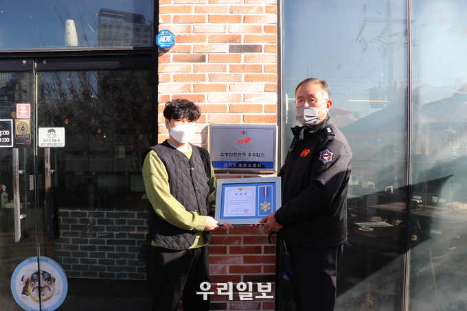 안전관리 우수업소 상남견 업주와 표창을 전수중인 권징안 재난예방과장 ⓒ 송탄소방서 제공