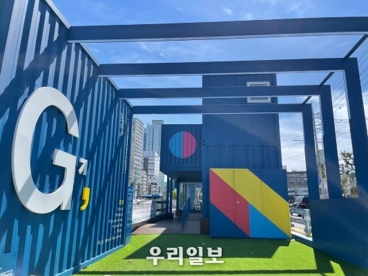 관천로 문화플랫폼 S1472 시설 이미지