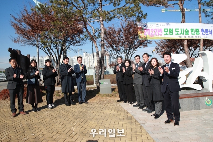 평택 바람길숲 전국 최우수상(녹색도시)수상 및 대한민국 1호 모범도시숲 인증 ⓒ 평택시청 제공