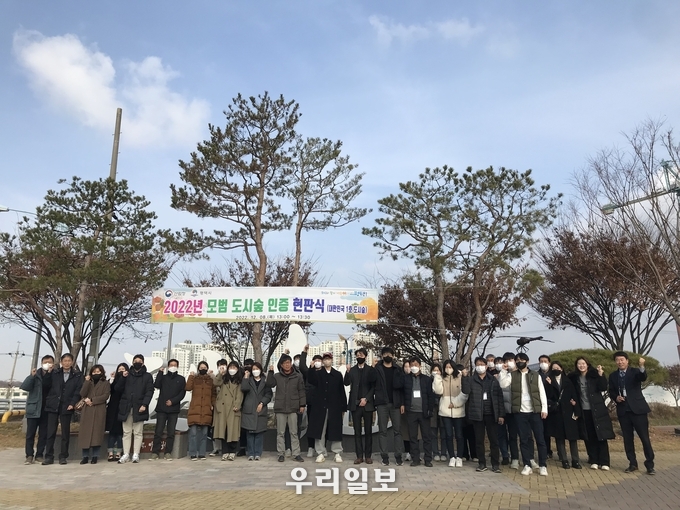 평택 바람길숲 전국 최우수상(녹색도시)수상 및 대한민국 1호 모범도시숲 인증 ⓒ 평택시청 제공