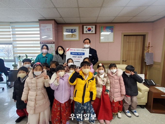 서정동 시립복창어린이집 아나바다 행사 수익금 지역 아동을 위해 기탁.ⓒ 평택시청 제공