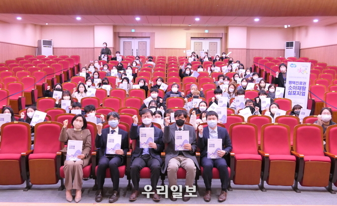 국립한경대 산학협력관에서 평택권 미충족 의료분야인 ‘소아재활 심포지엄’을 개최 ⓒ 안성병원 젝ㅇ