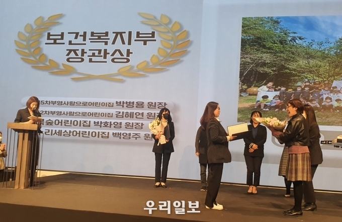 단상 중앙 대표 수상자 박병용 원장 ⓒ 평택시청 제공