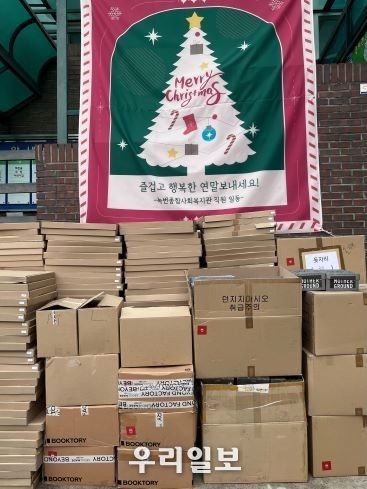 서울산업진흥원 뷰티산업본부, ‘지속가능한 다(多)가치 실현’ 위한 사회공헌<br>
후원물품