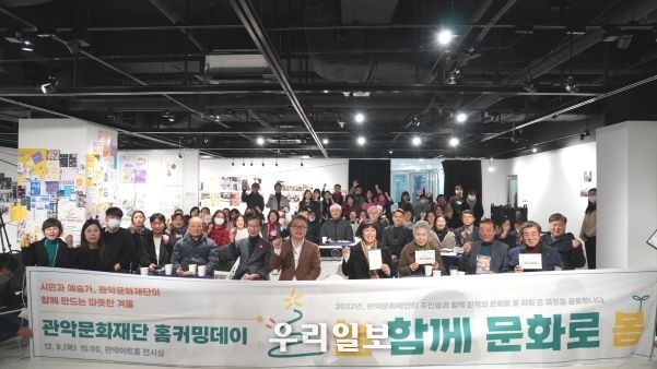 성과공유회 단체사진