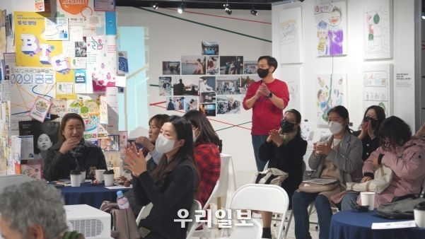성과공유회 관객들 모습