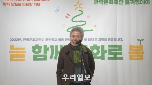 연극배우 박정자 이사장님이 인사말을 하고 있다.