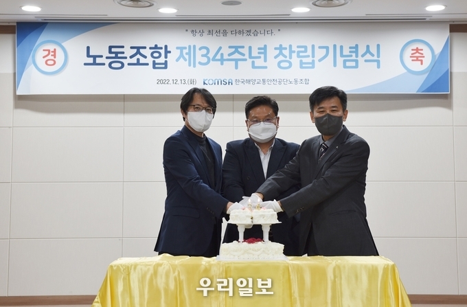 정정희 공공연맹 수석부위원장(왼쪽부터), 송명섭 공단 노조위원장, 김준석 공단 이사장)이 공단 노조 창립기념 케이크 컷팅을 하고 있다.(사진=전국해양수산노동조합연합)