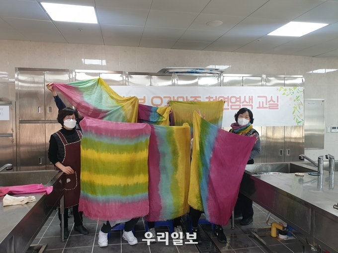  엄마와 태아의 힐링태교를 위한 임산부 오감만족 천연염색 교실 운영 ⓒ 평택시청 제공