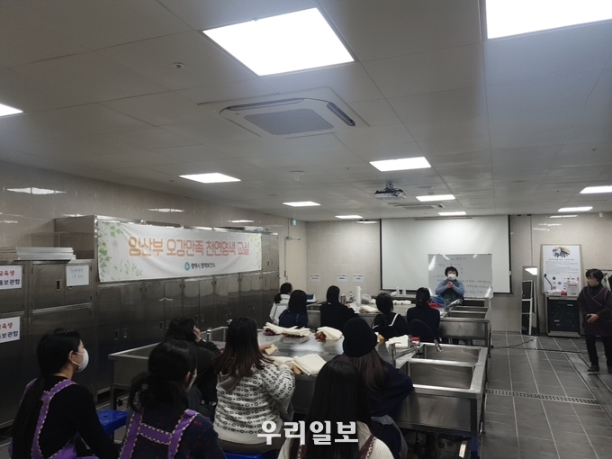  엄마와 태아의 힐링태교를 위한 임산부 오감만족 천연염색 교실 운영 ⓒ 평택시청 제공