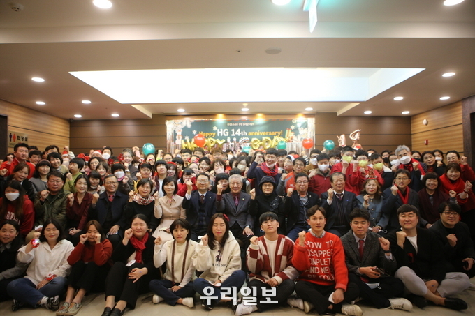 한길복지재단은 창립 14주년을 맞이해 안성 THE AW웨딩컨벤션에서 창립기념식이 성대하게 개최했다 ⓒ 한길복지재단 제공