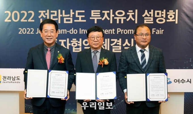 포스코홀딩스㈜ 이미지