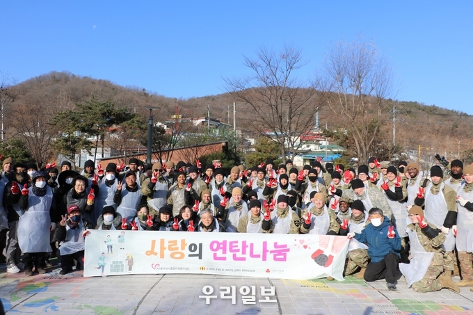 미2사단 210포병여단 미군장병 사랑의 연탄나눔 봉사 ⓒ 동두천시청 제공