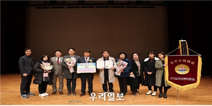 바르게살기운동 평택시협의회 2022년 한마음 대회 개최 ⓒ 평택시청 제공