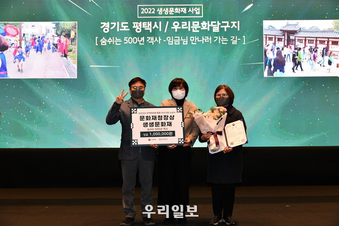 평택시 2022년 지역문화재 활용사업 생생문화재 부문 문화재청 우수 프로그램선정. ⓒ 평택시청 제공